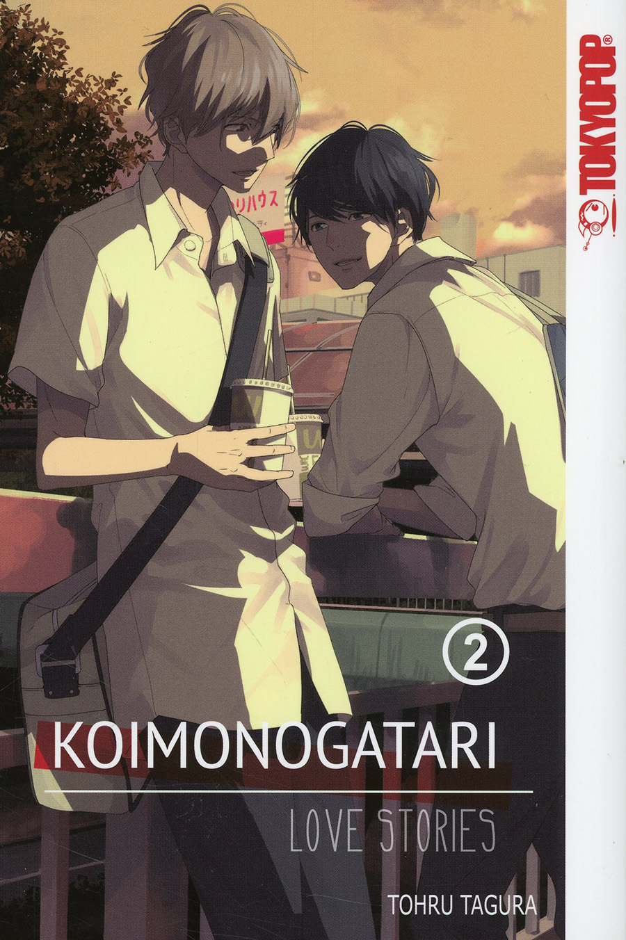 Koimonogatari Love Stories Vol 2 GN