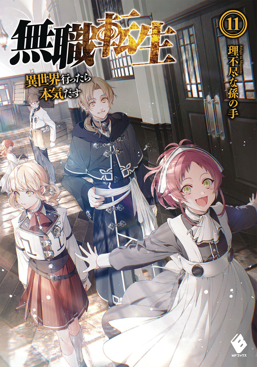 Mushoku Tensei Jobless Reincarnation Vol 11 GN