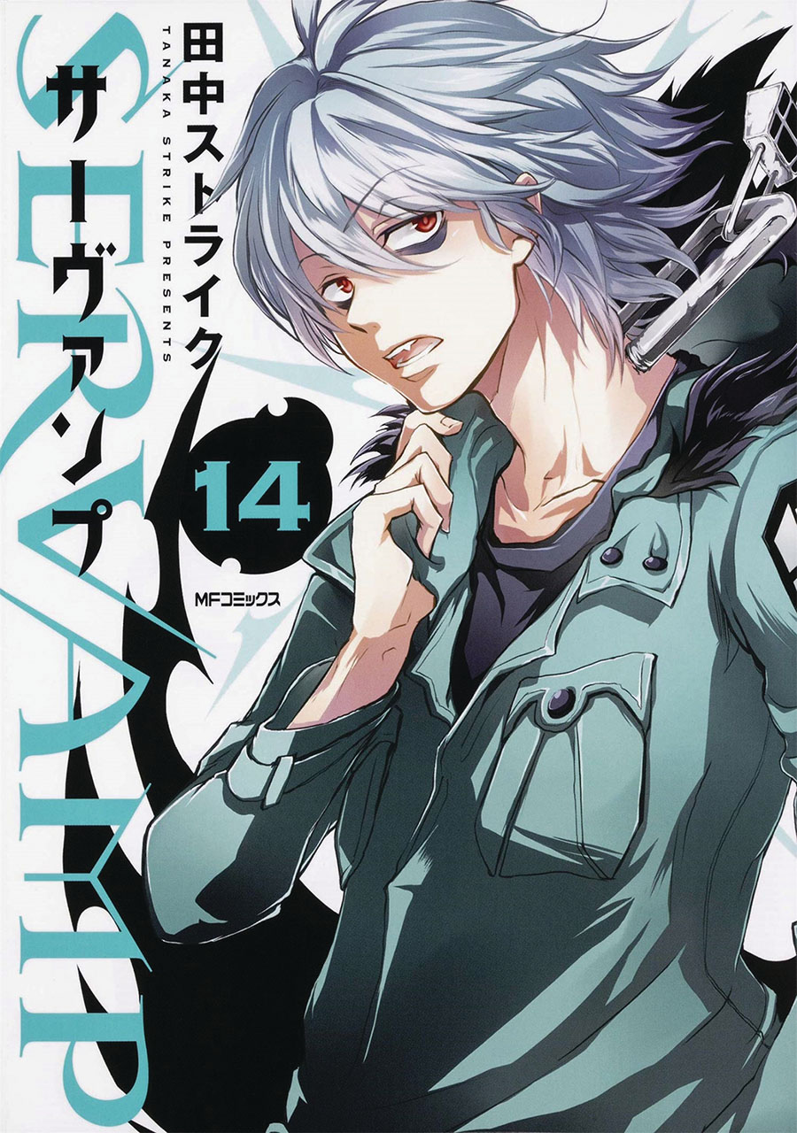 Servamp Vol 14 GN
