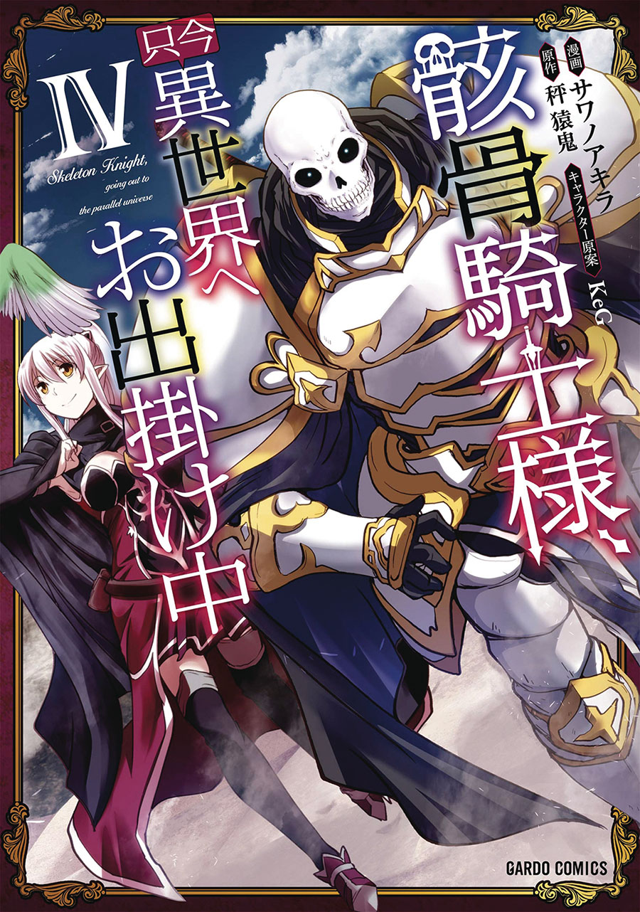 Skeleton Knight In Another World Vol 4 GN