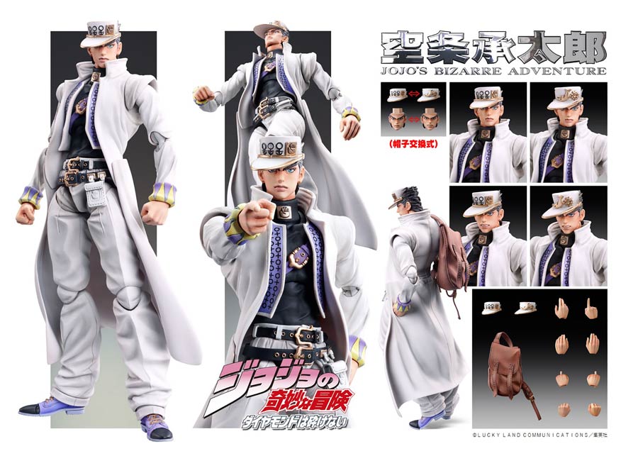 Super Action Statue JoJo's Bizarre Adventure Part 6 Jotaro Kujo Figure JAPAN