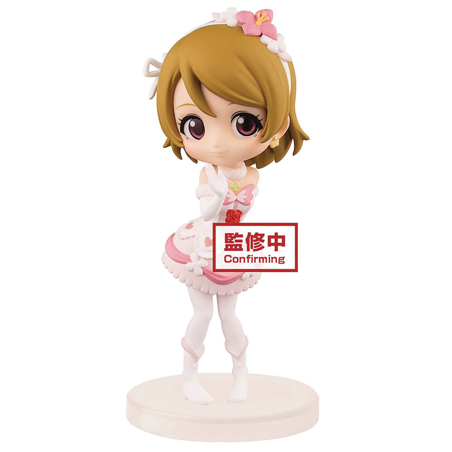 Love Live First Year Q-Posket Petit Figure - Hanayo Koizumi