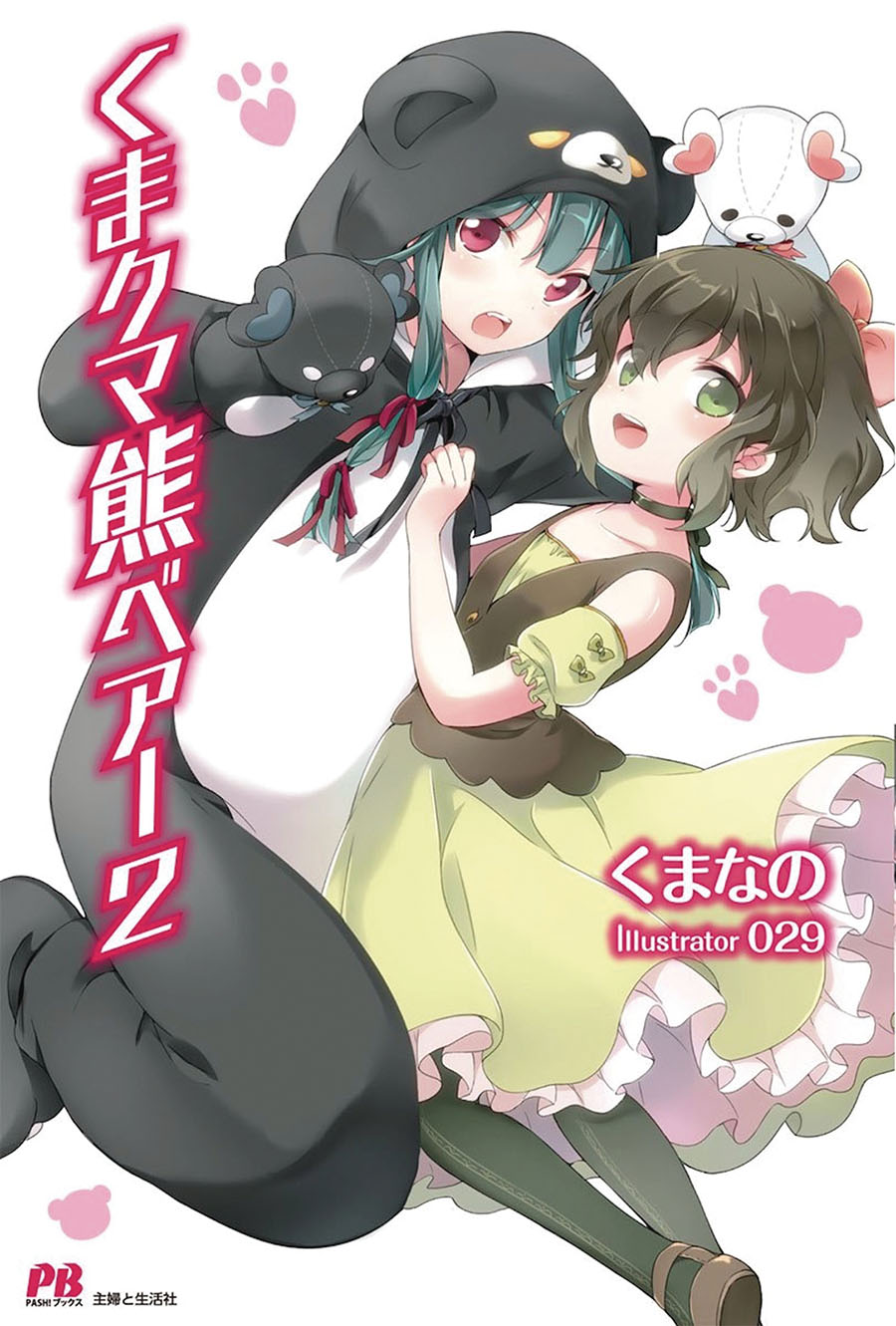 Kuma Kuma Kuma Bear Novel Vol 2 SC