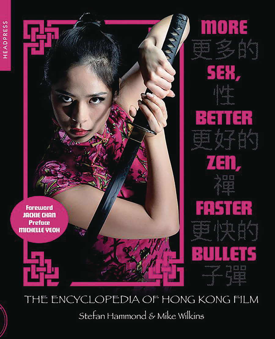 More Sex Better Zen Faster Bullets Encyclopedia Of Hong Kong Film TP