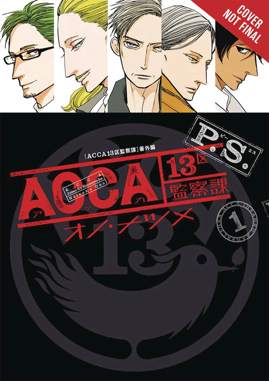 Acca 13 Territory Inspection Department PS Vol 1 GN