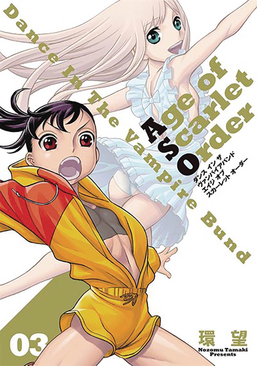 Dance In The Vampire Bund Age Of Scarlet Order Vol 3 GN