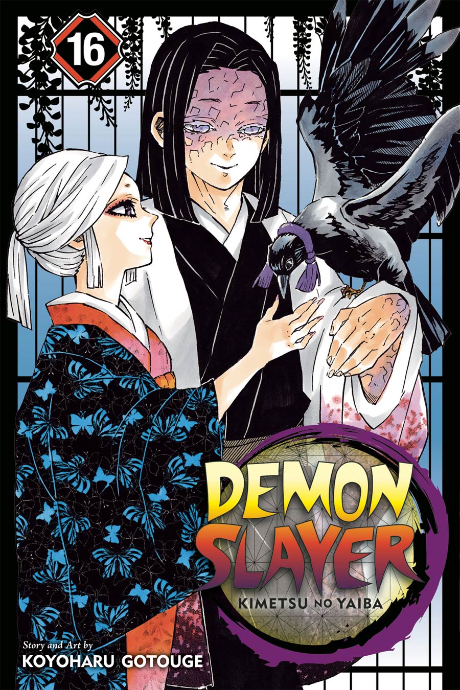Demon Slayer Kimetsu No Yaiba Vol 16 GN