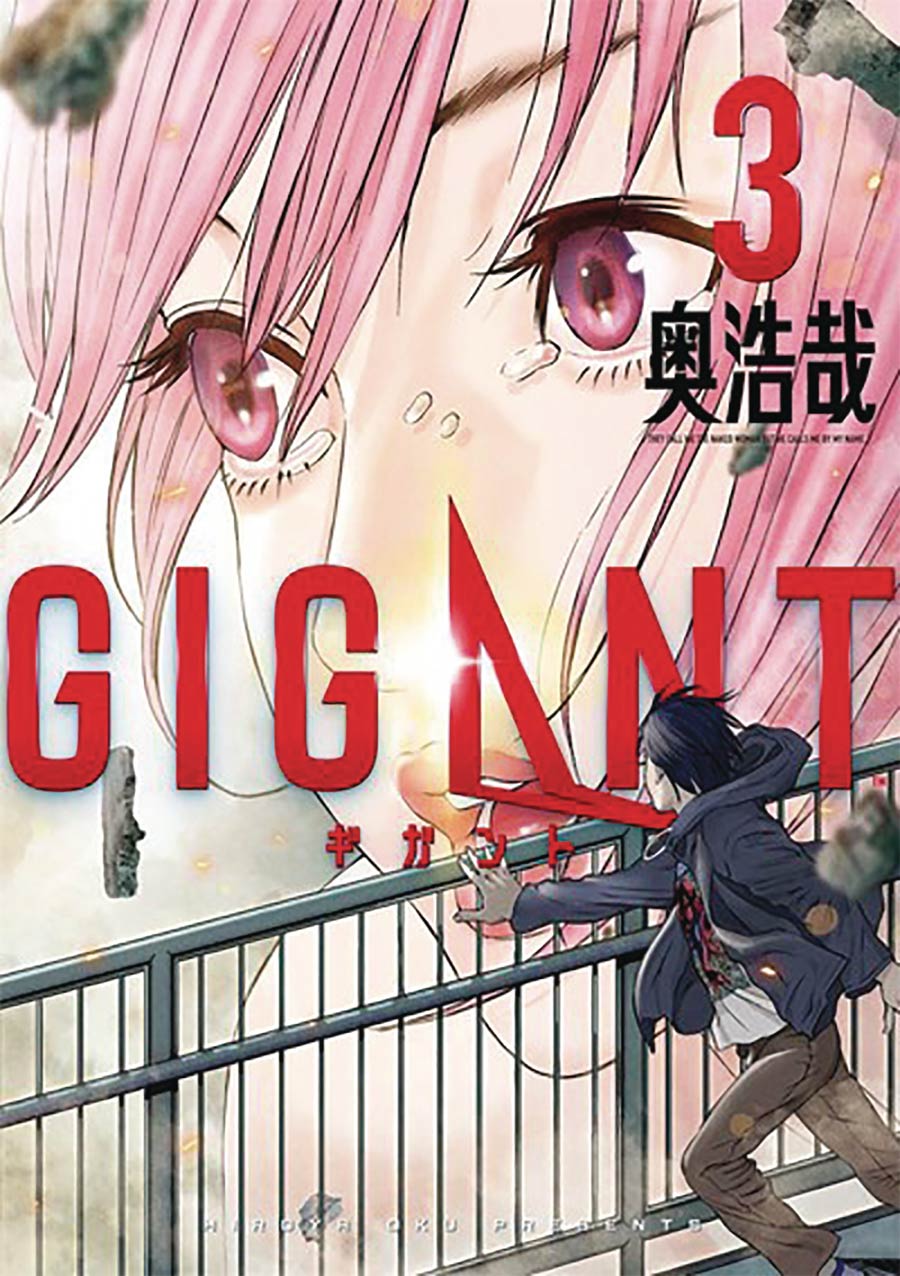 Gigant Vol 3 GN