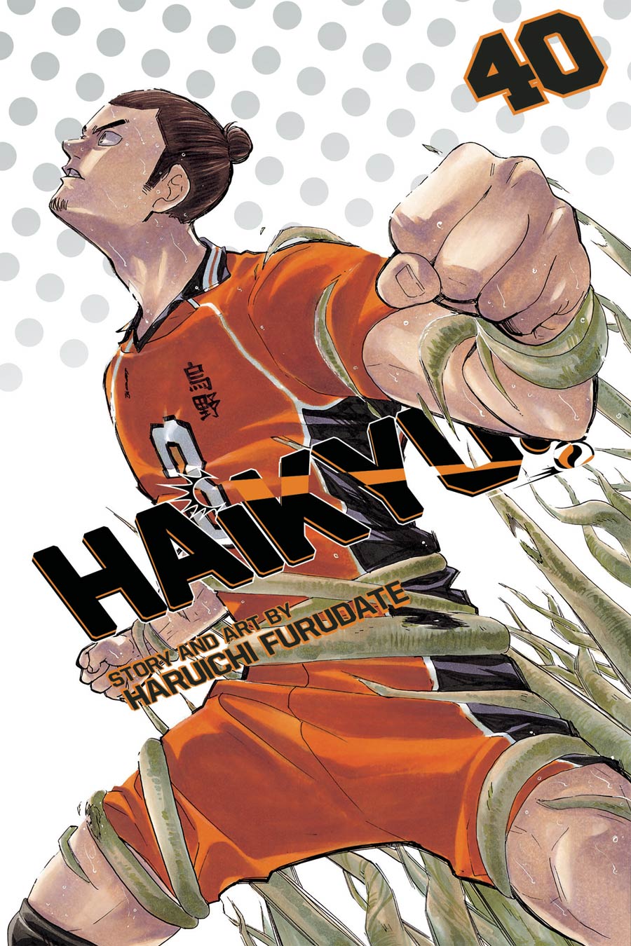 Haikyu Vol 40 GN