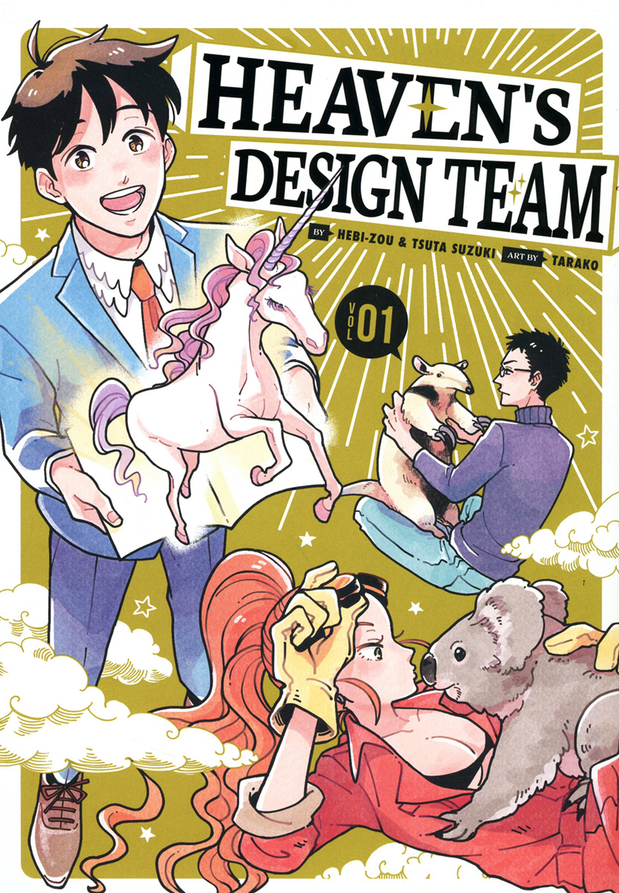 Heavens Design Team Vol 1 GN