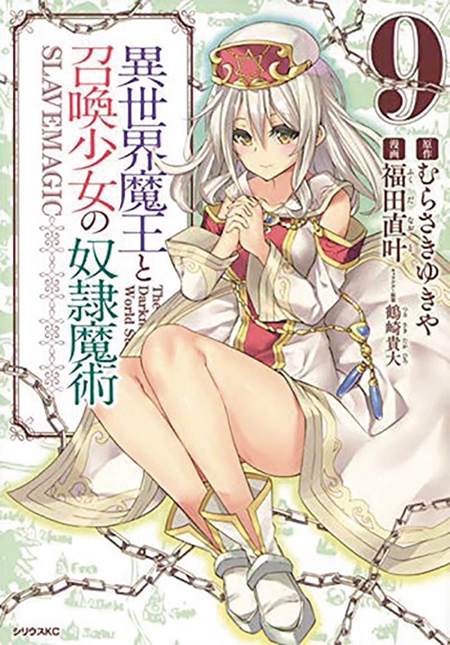 How Not To Summon A Demon Lord Vol 9 GN