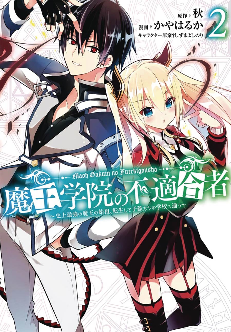 Misfit Of Demon King Academy Vol 2 GN