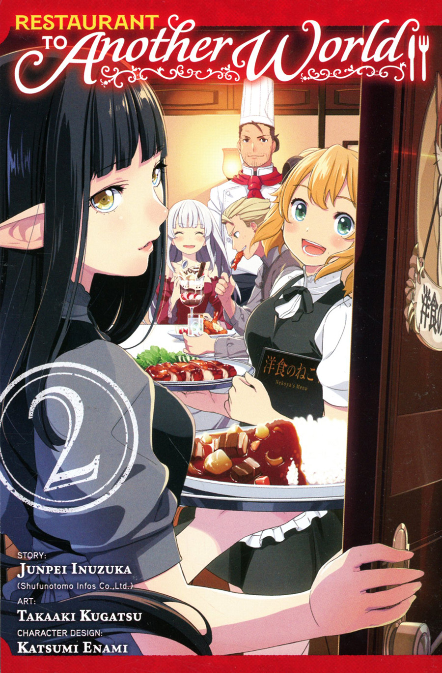 Restaurant To Another World Vol 2 GN