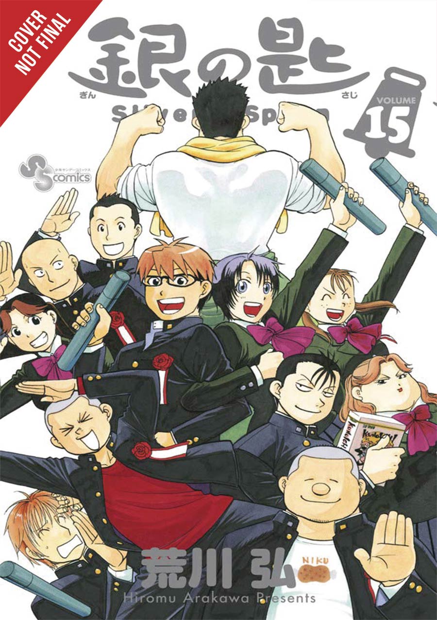 Silver Spoon Vol 15 GN