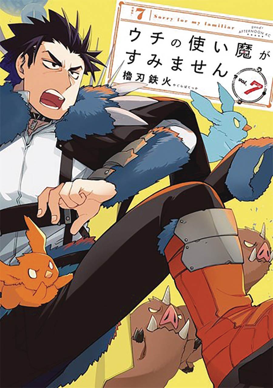 Sorry For My Familiar Vol 7 GN