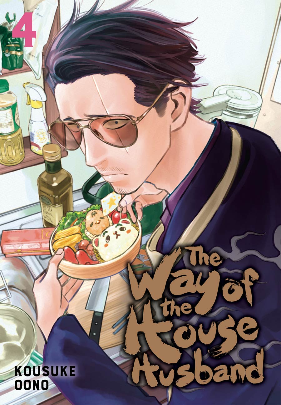 Way Of The Househusband Vol 4 GN