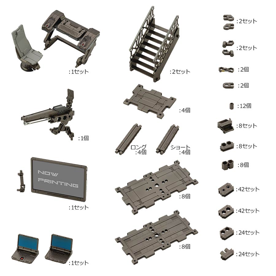 Hexa Gear Block Base 01 Headquarters DX 1/24 Scale Kit