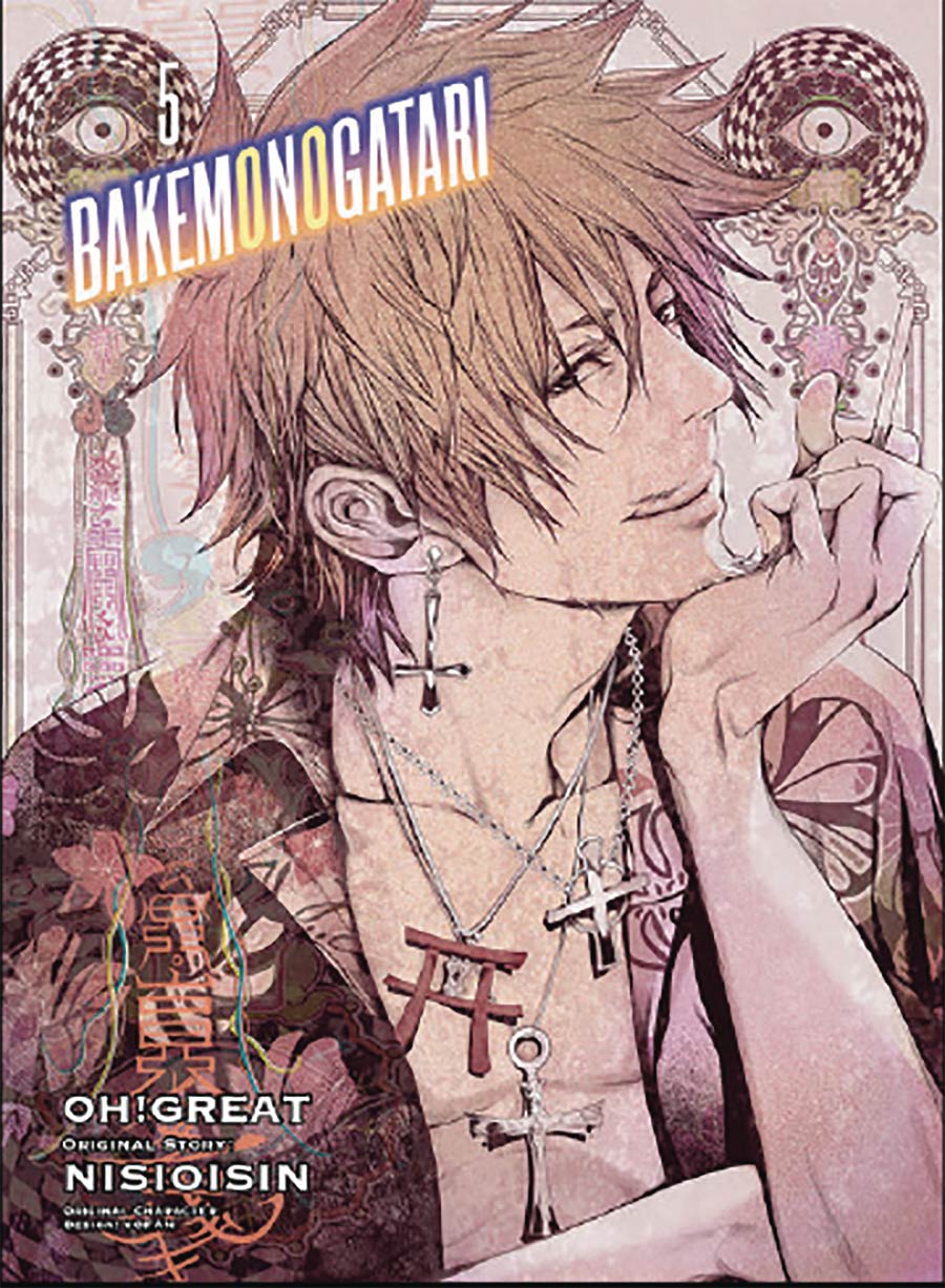 Bakemonogatari Vol 5 GN