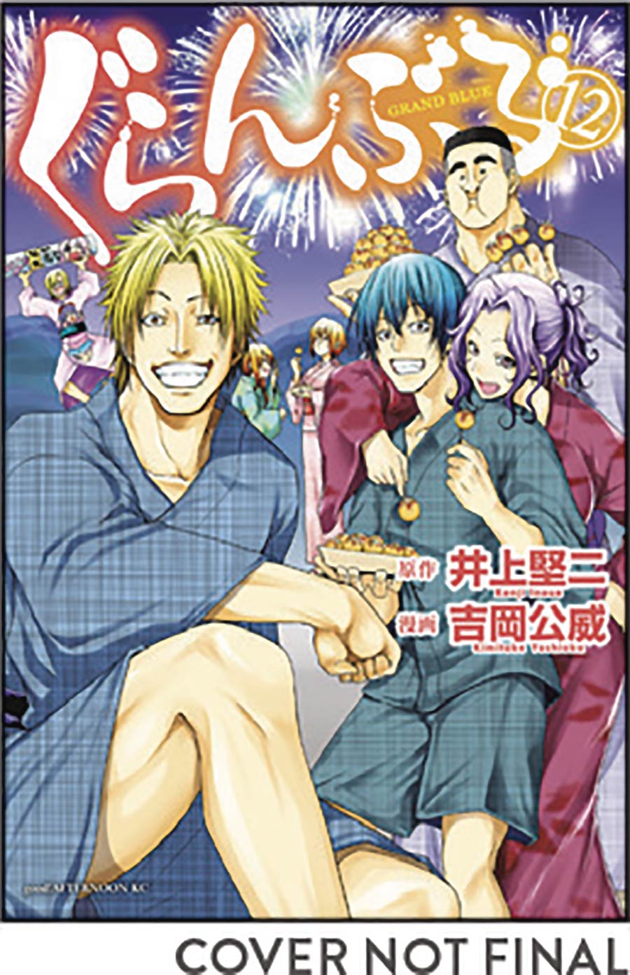 Grand Blue Dreaming Vol 12 GN - RESOLICITED