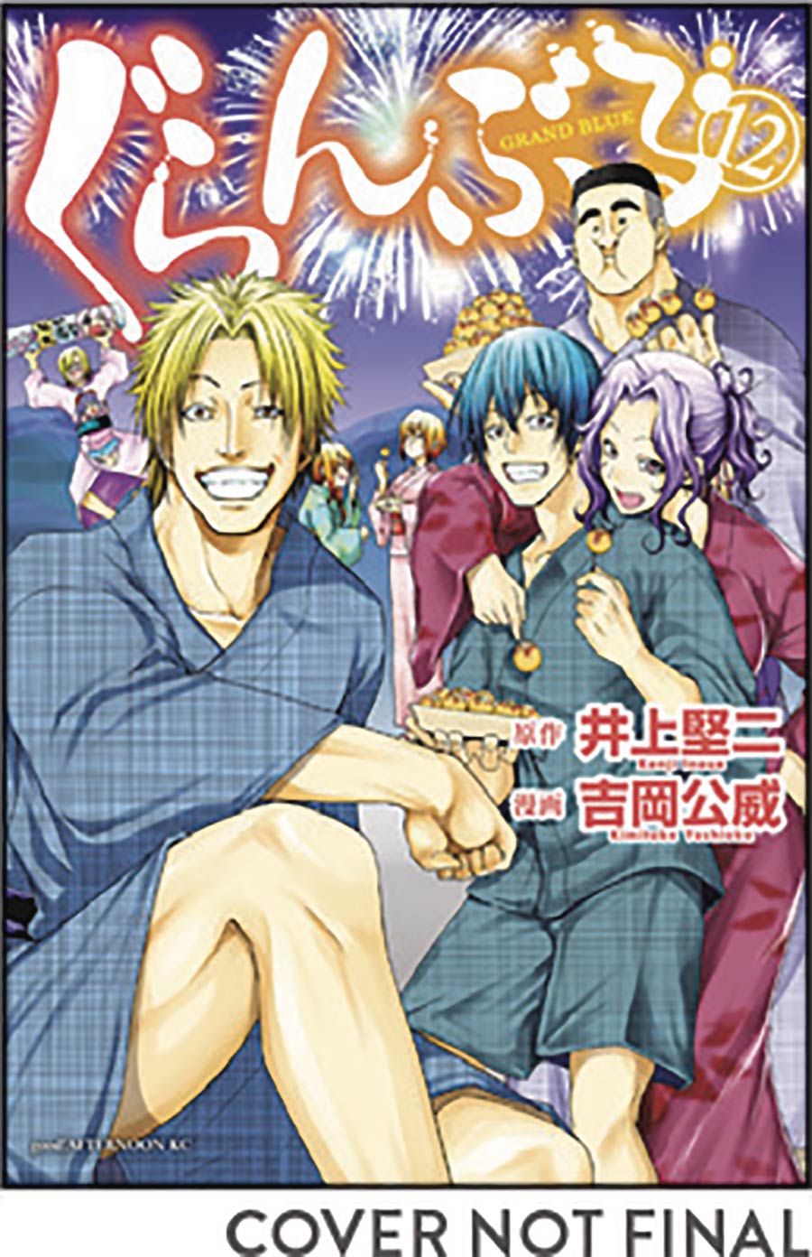 Grand Blue Dreaming Vol 12 GN