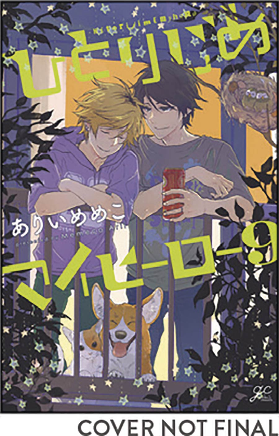 Hitorijime My Hero Vol 9 GN