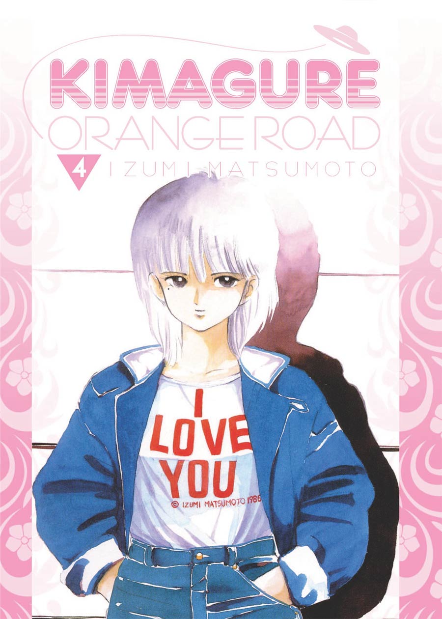 Kimagure Orange Road Omnibus Vol 4 GN