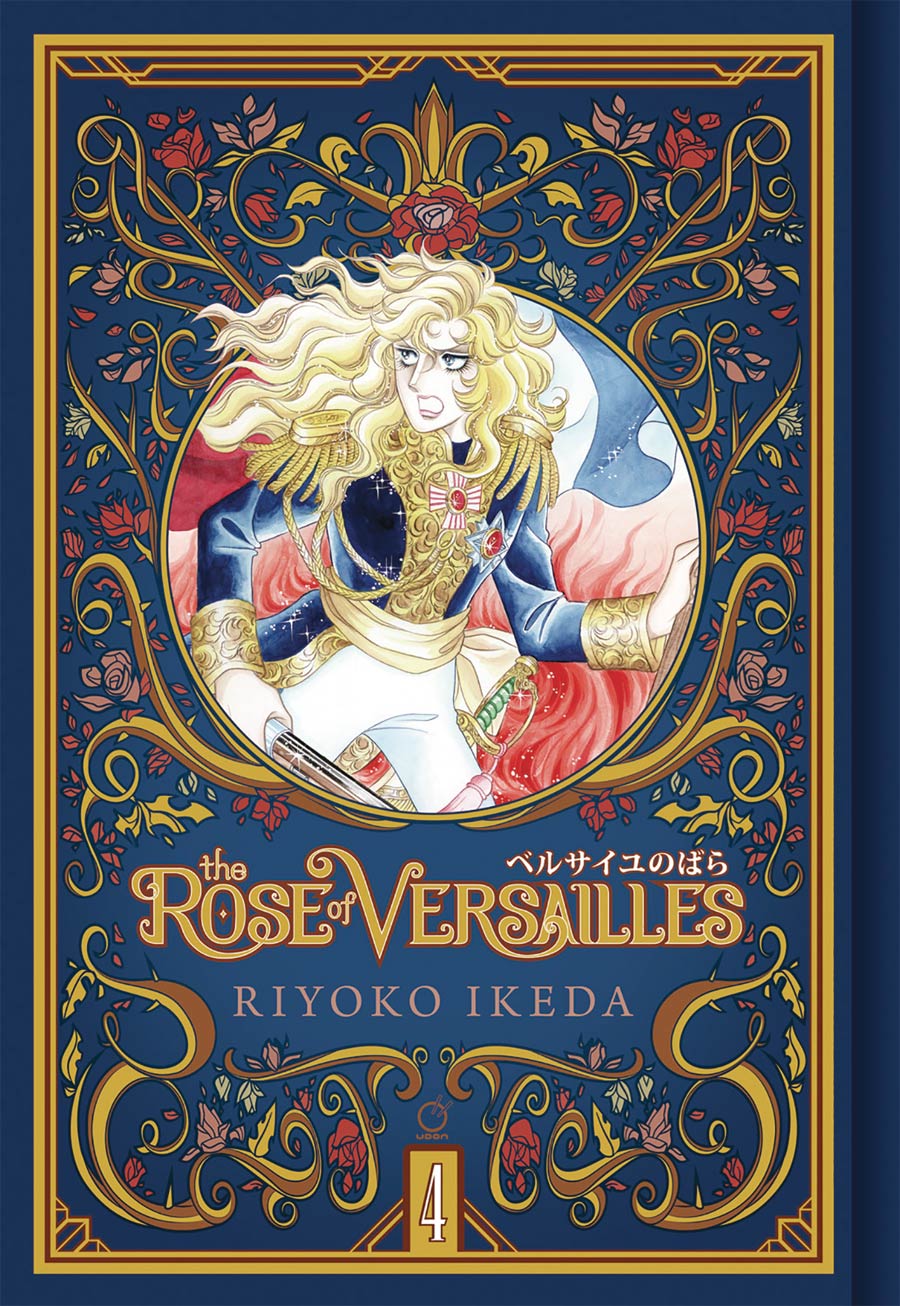 Rose Of Versailles Vol 4 HC