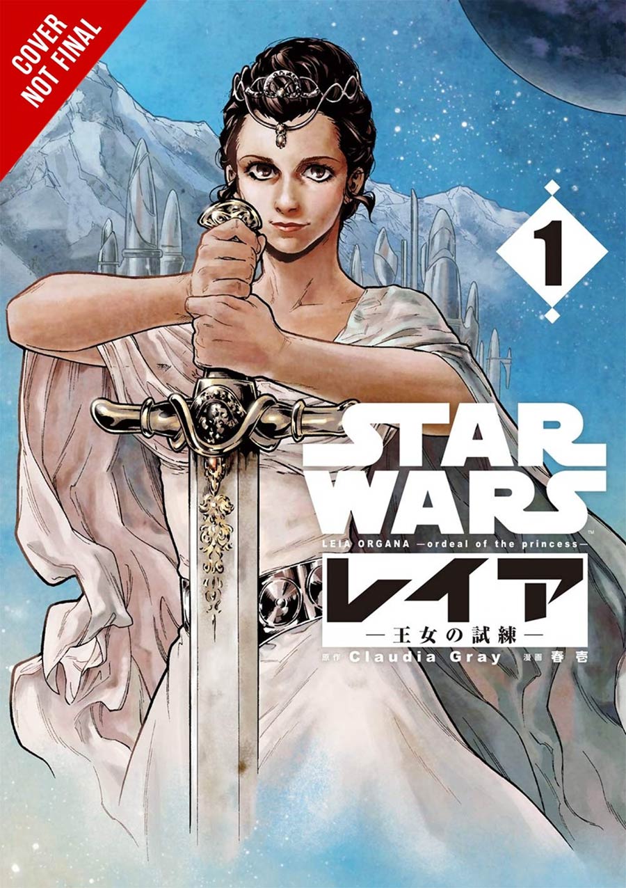 Star Wars Leia Princess Of Alderaan Vol 1 GN