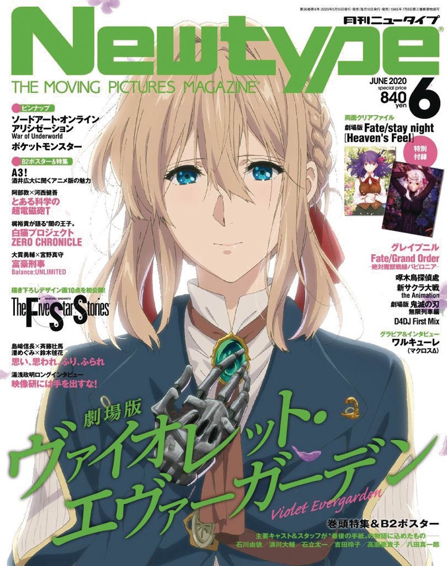 Newtype #161 October 2020