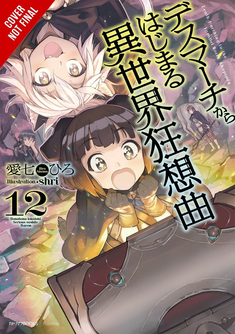 Death March To The Parallel World Rhapsody Light Novel Vol 12