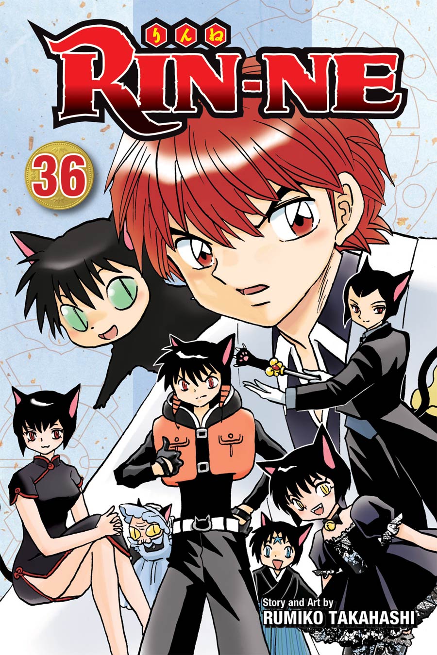 RIN-NE Vol 36 TP