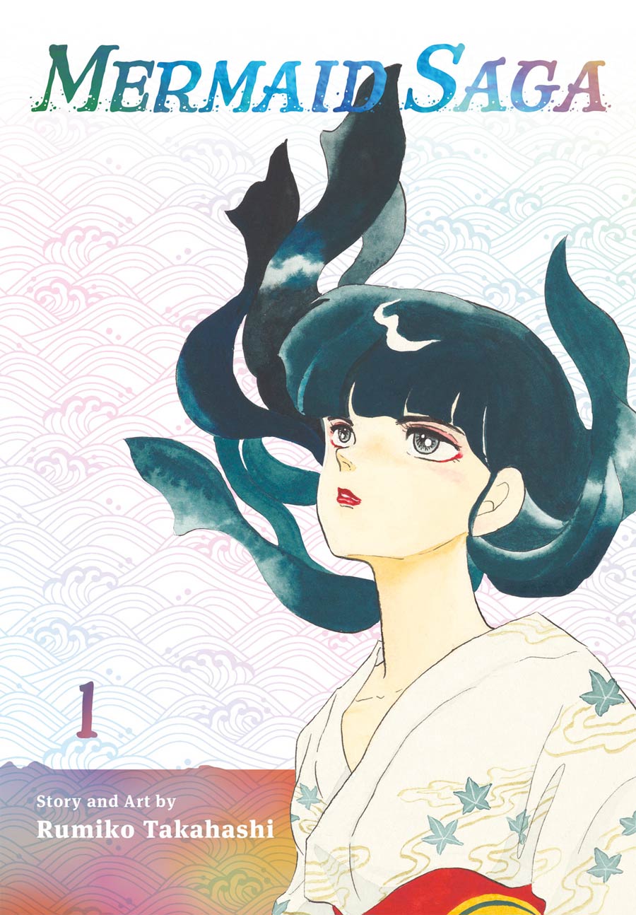 Mermaid Saga Collectors Edition Vol 1 GN