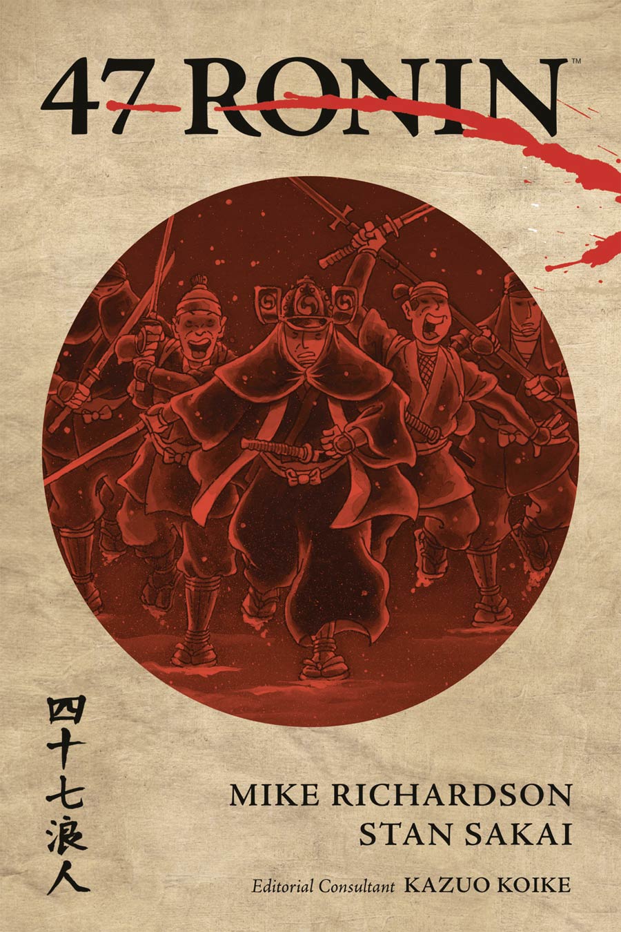 47 Ronin TP