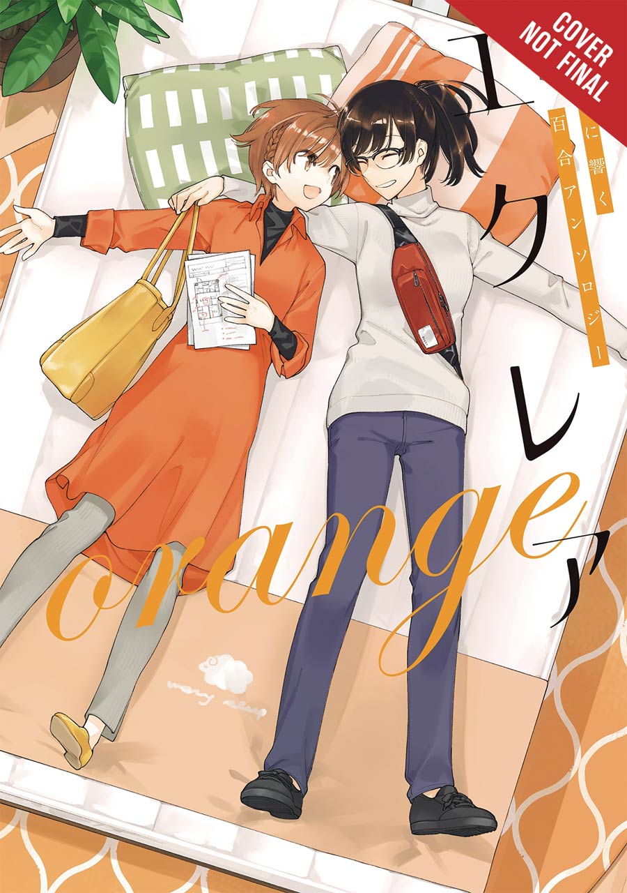 Eclair Orange A Girls Love Anthology That Resonates In Your Heart GN