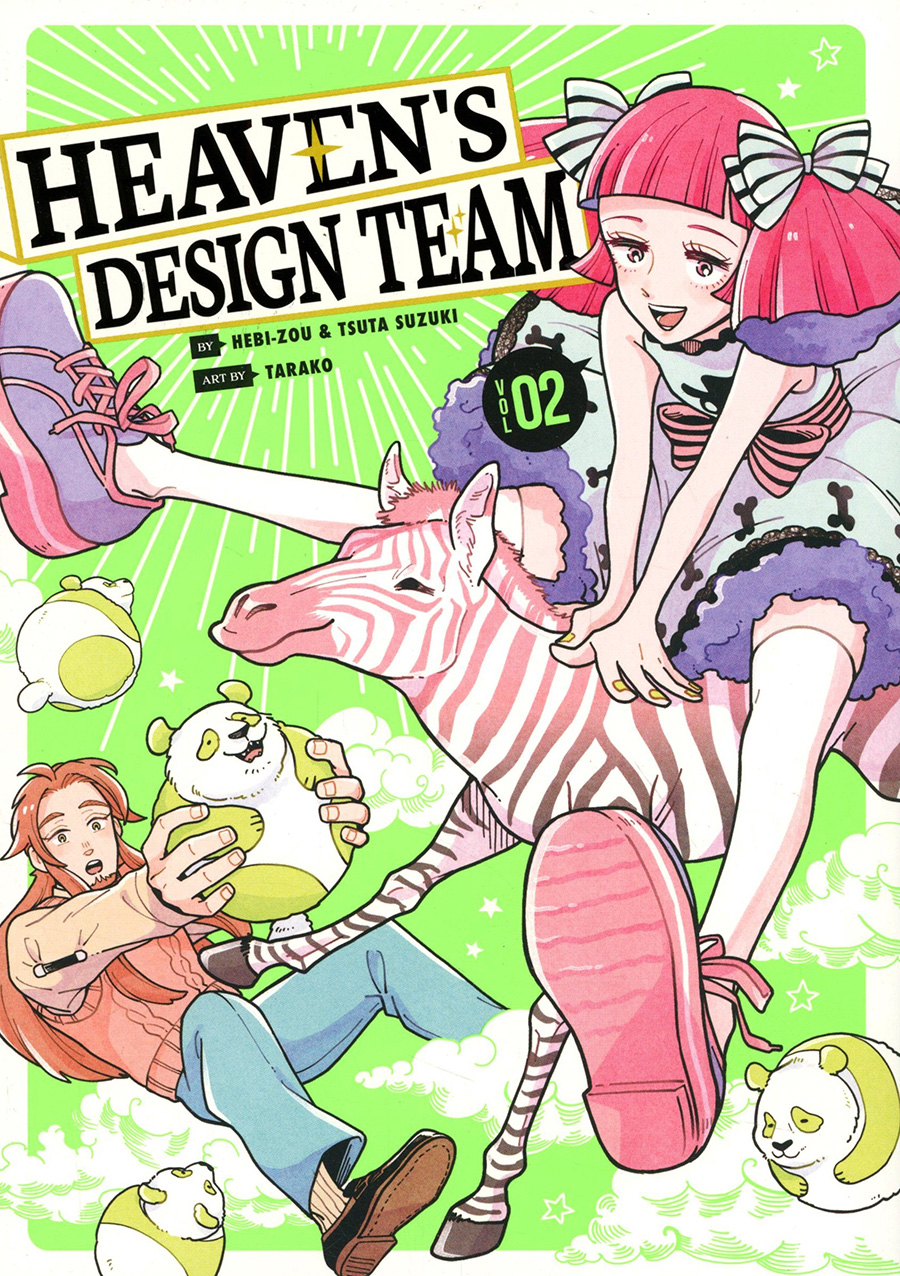 Heavens Design Team Vol 2 GN