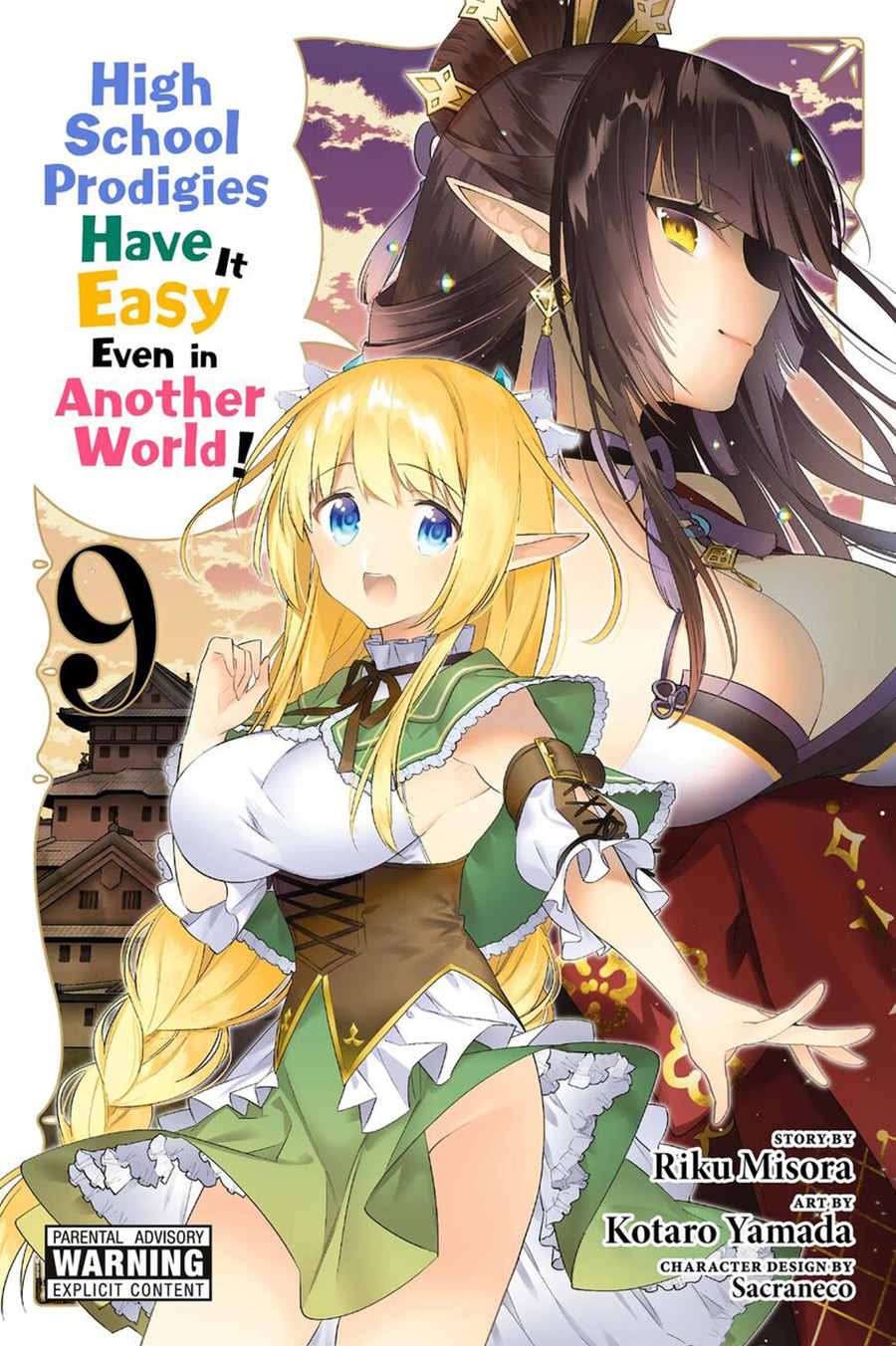High School Prodigies Have It Easy Even In Another World Vol 9 GN