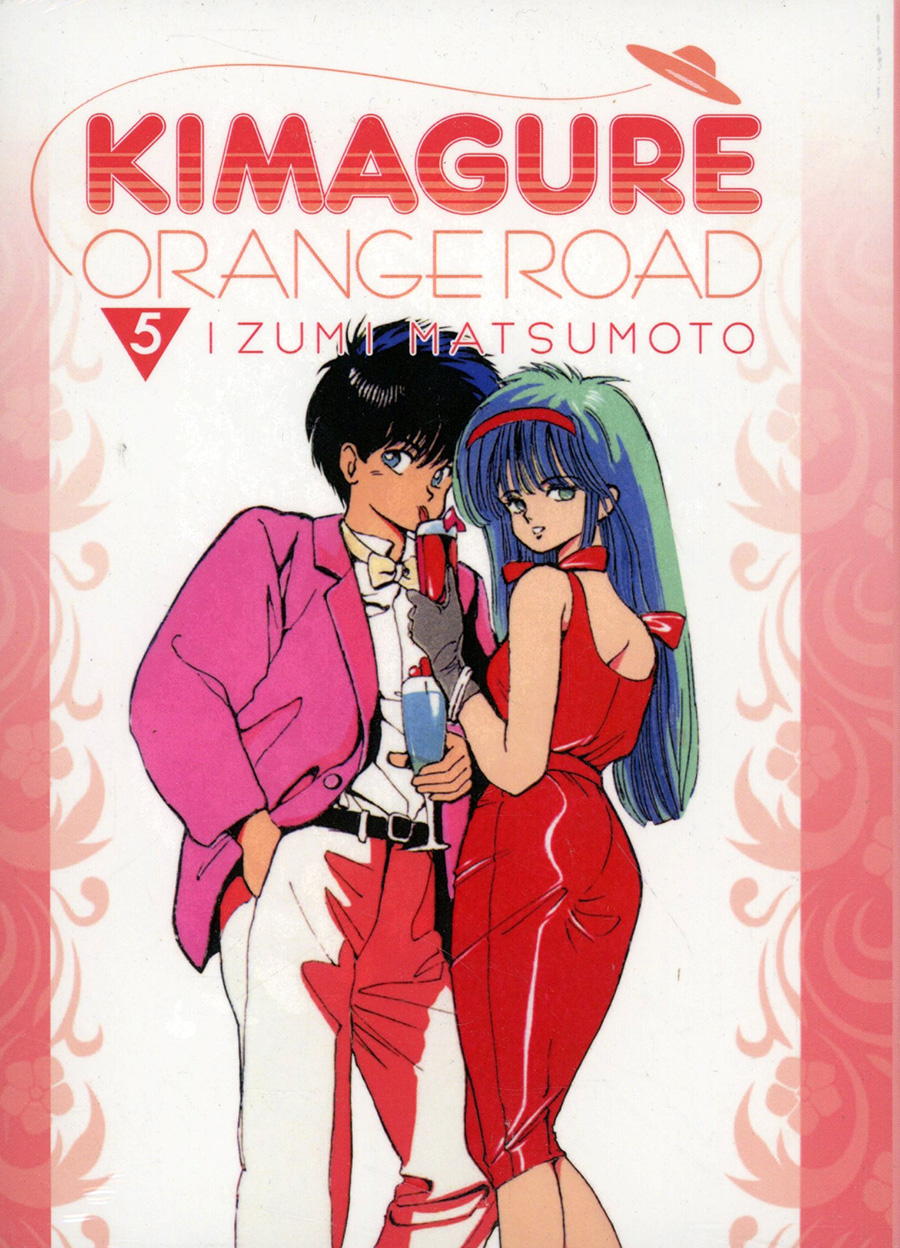 Kimagure Orange Road Omnibus Vol 5 GN