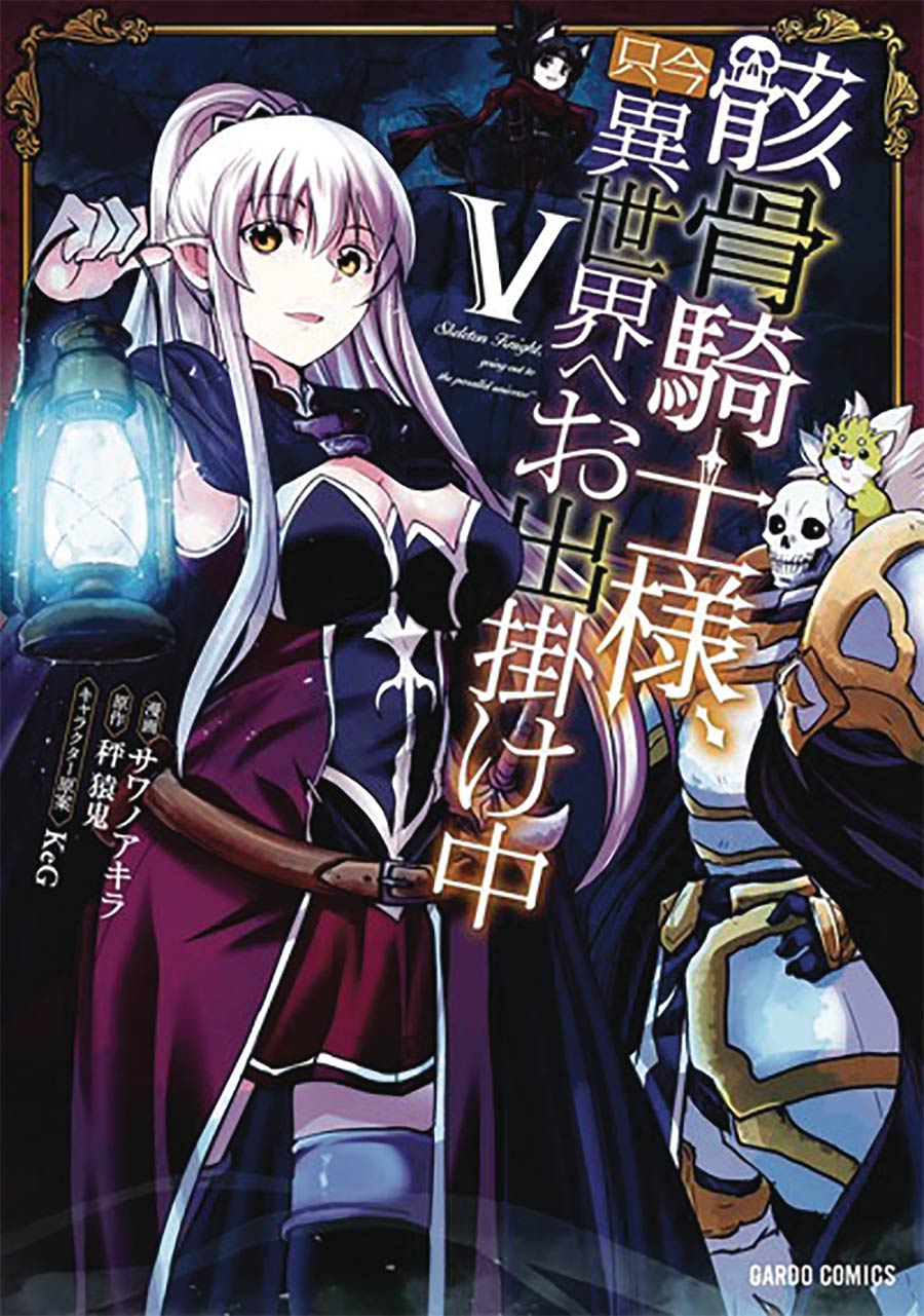 Skeleton Knight In Another World Vol 5 GN