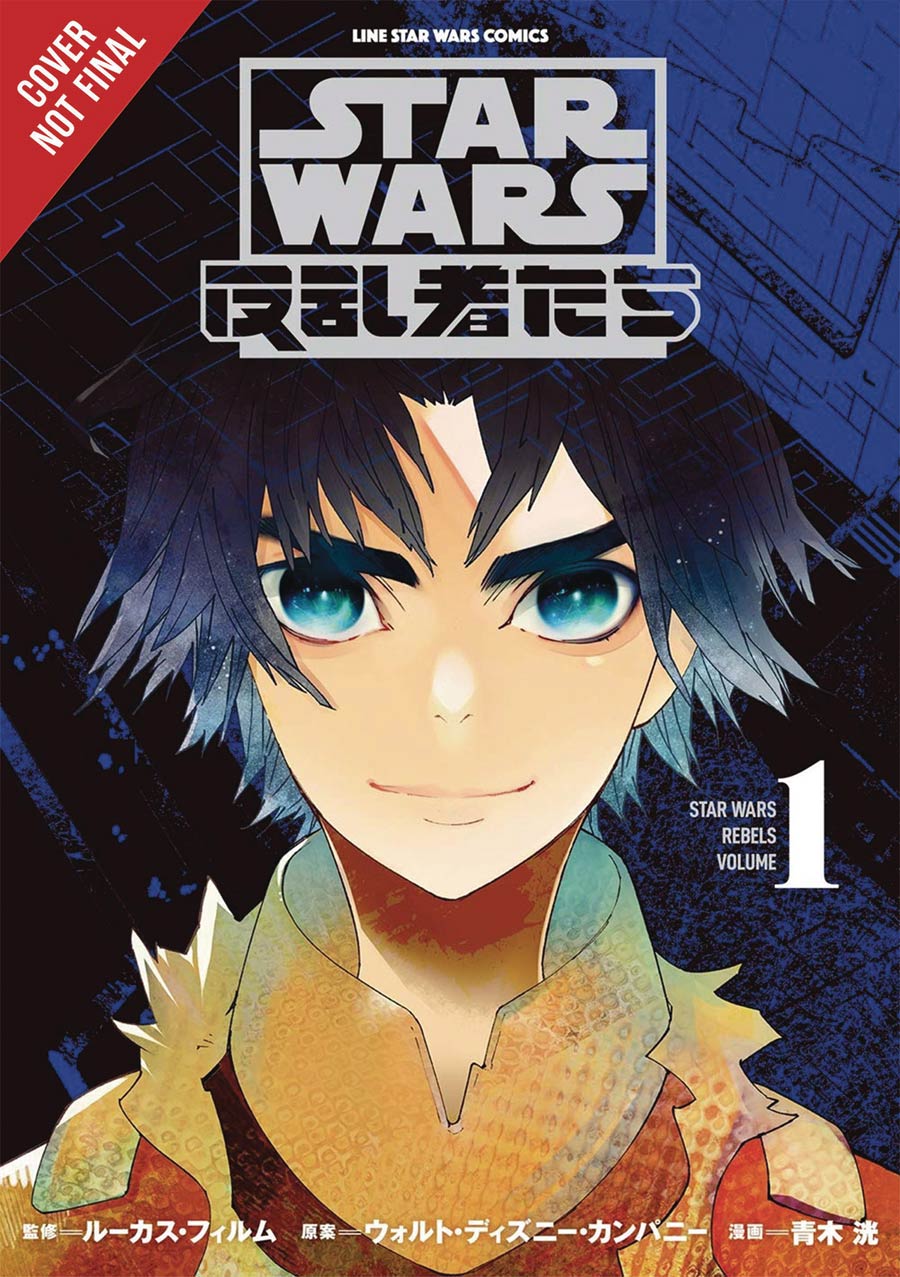 Star Wars Rebels Manga Vol 1 GN