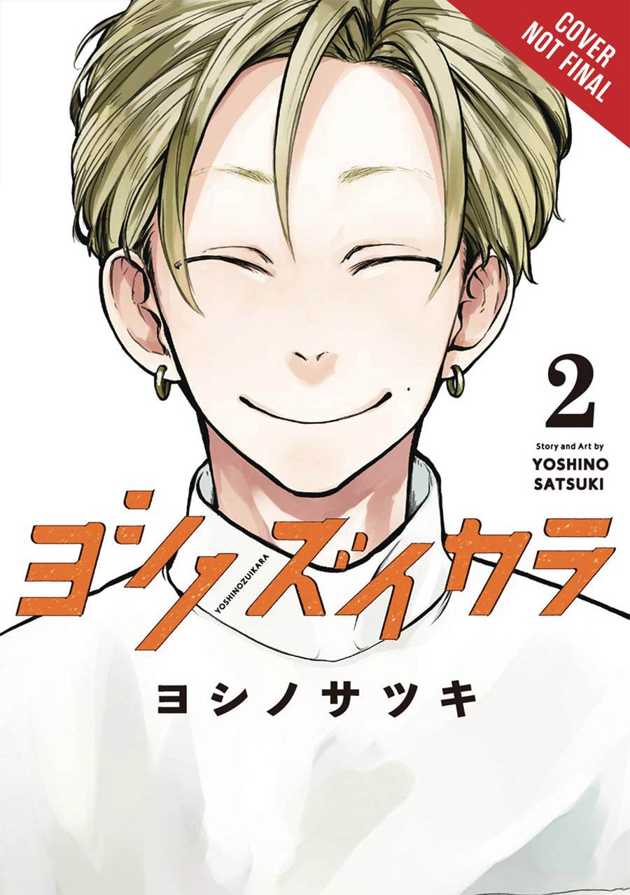 Yoshi No Zuikara The Frog In The Well Does Not Know The Ocean Vol 2 GN