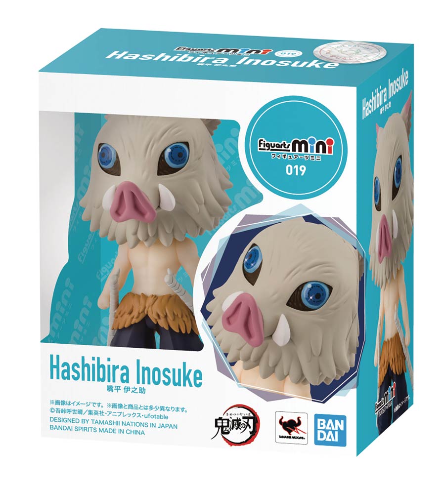 figuarts mini inosuke