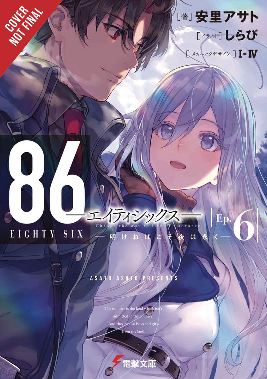 86-EIGHTY-SIX Light Novel Vol 6