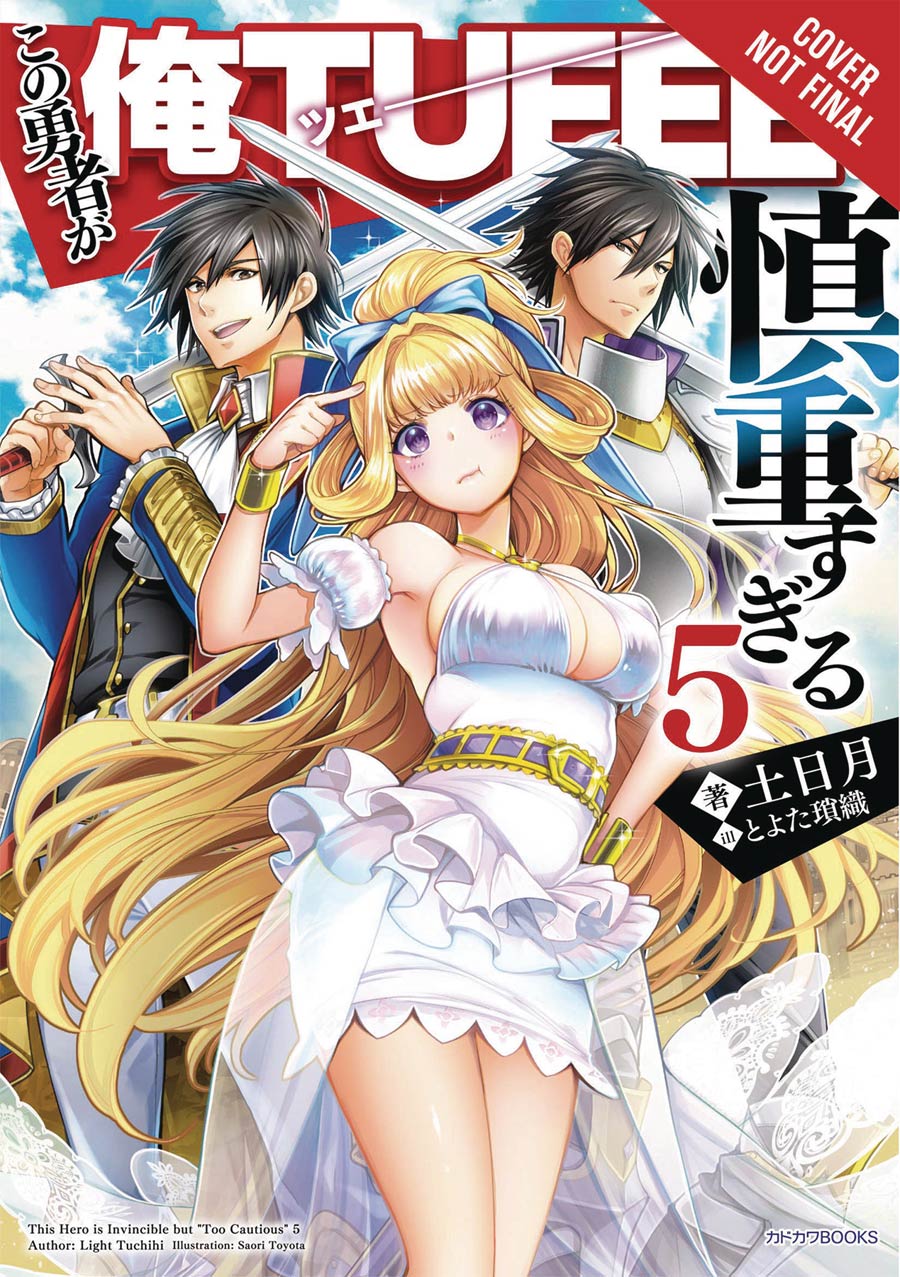 Hero Is Overpowered But Overly Cautious Light Novel Vol 5