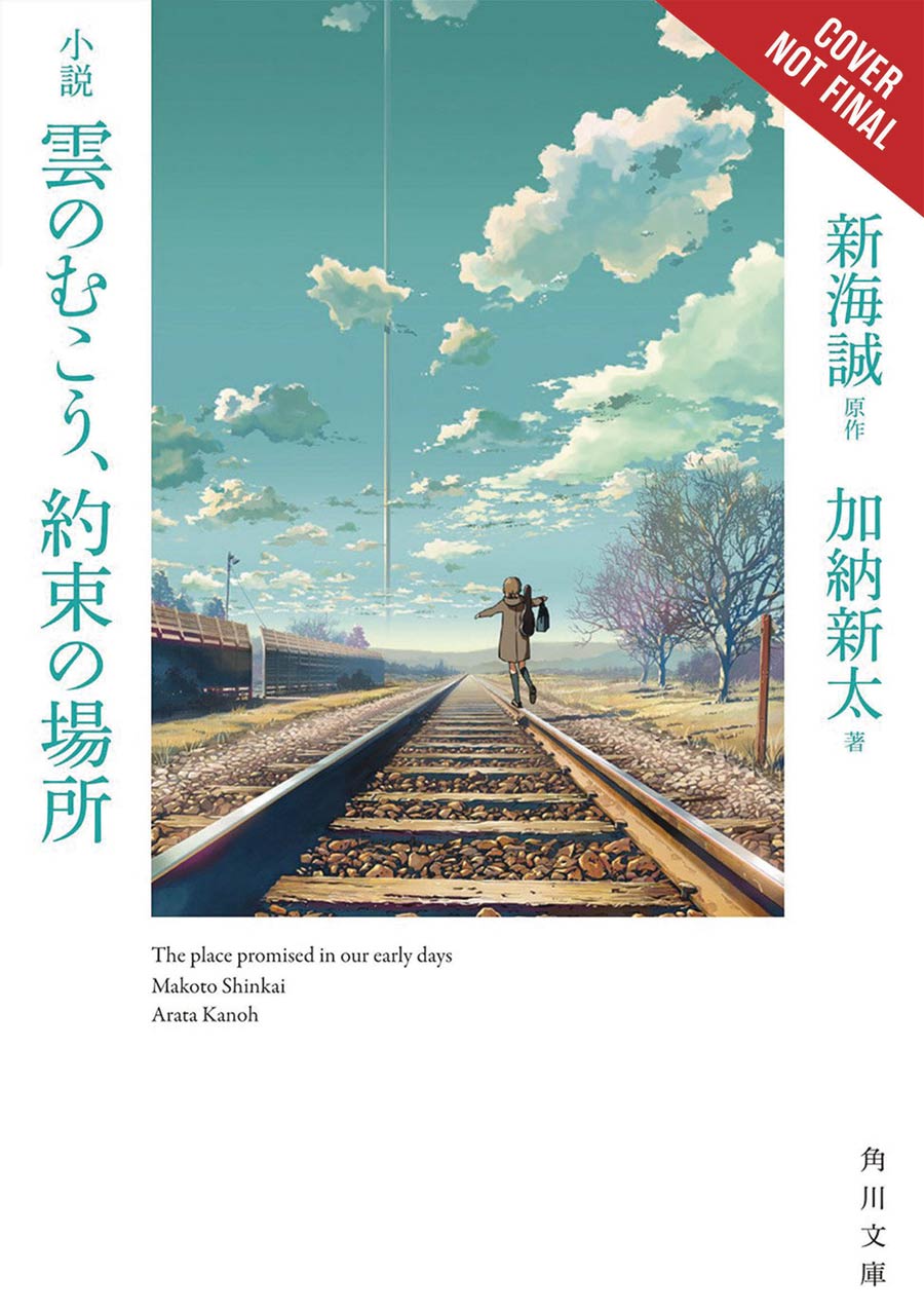 Place Promised In Our Early Days Light Novel HC