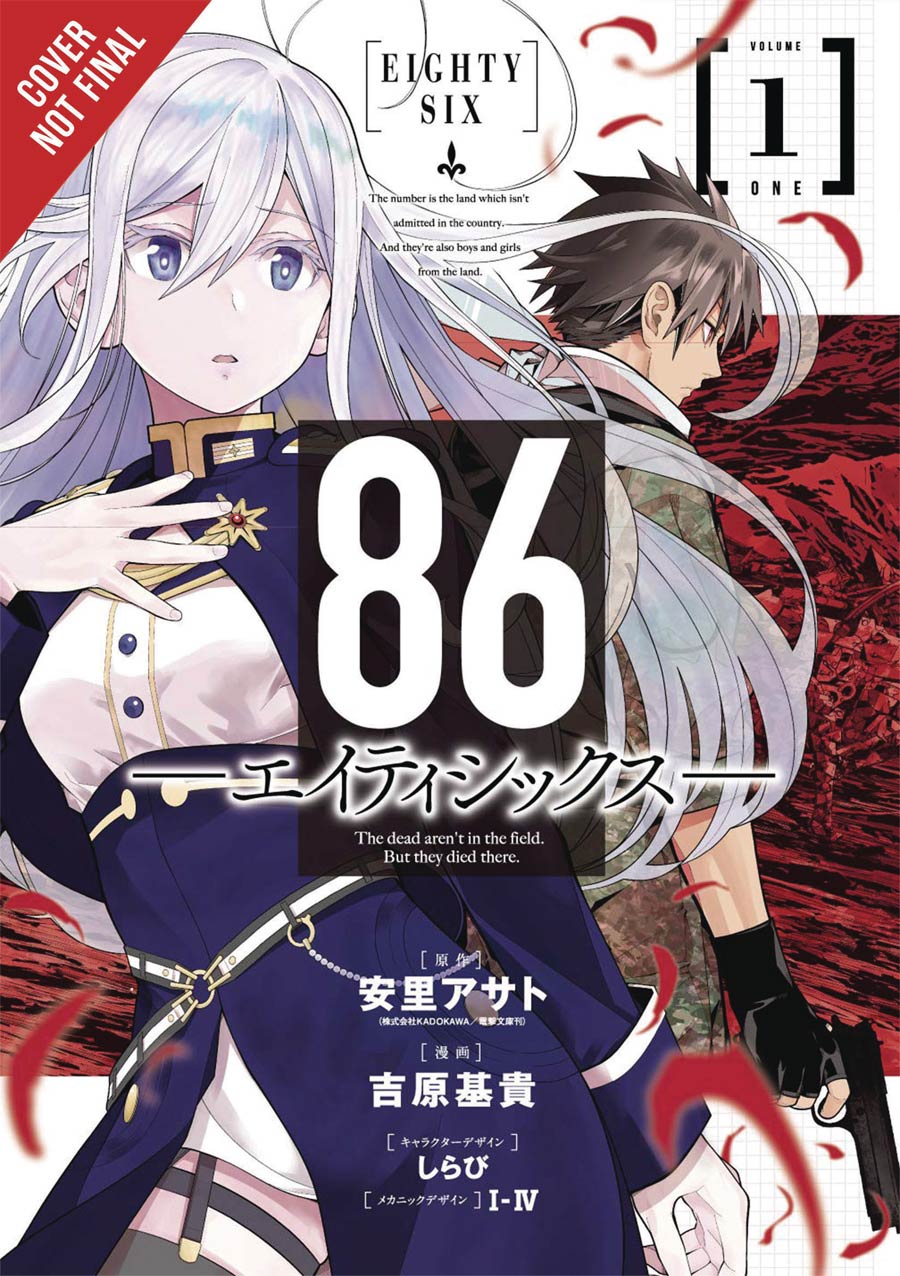 86-EIGHTY-SIX Vol 1 GN