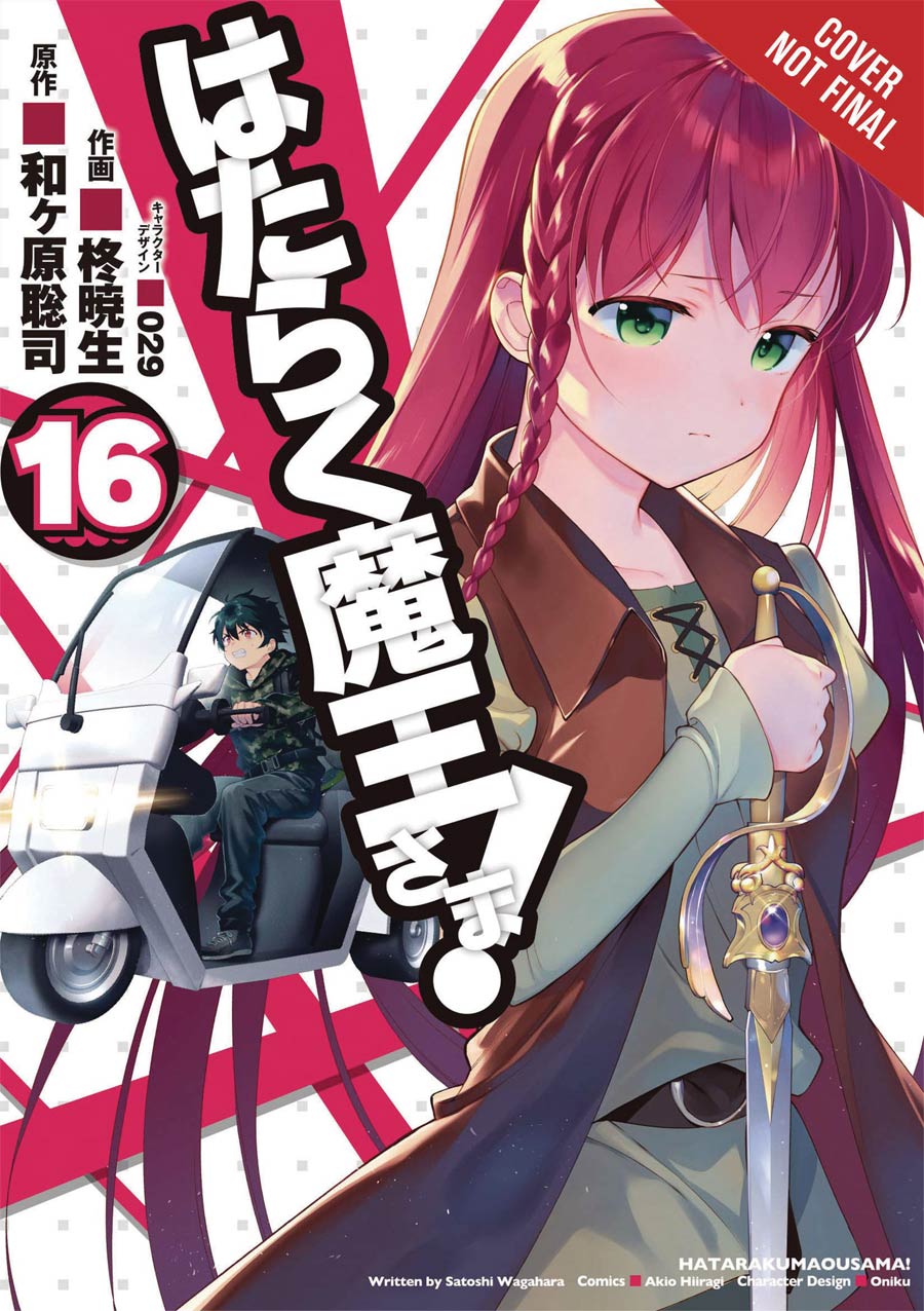 Devil Is A Part-Timer Vol 16 GN