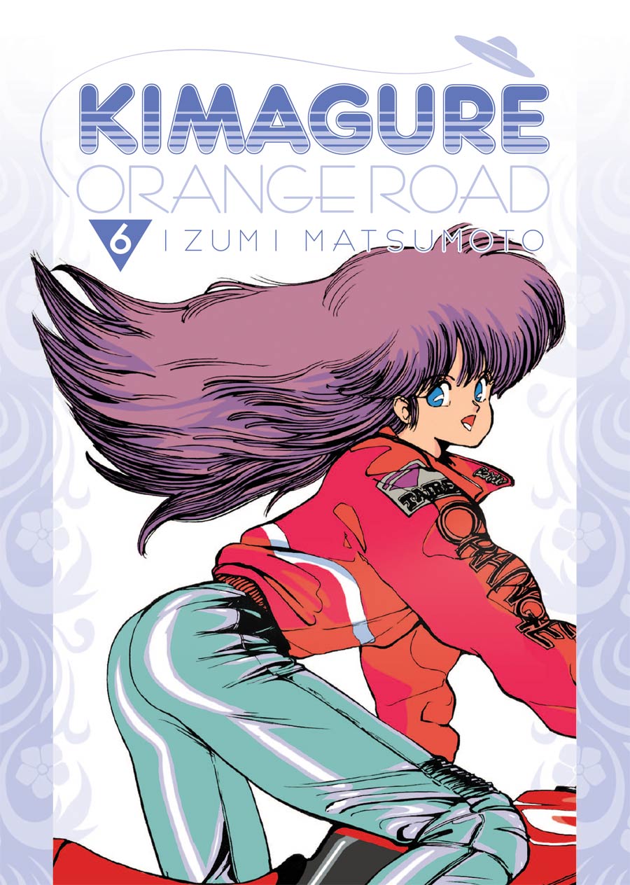 Kimagure Orange Road Omnibus Vol 6 GN