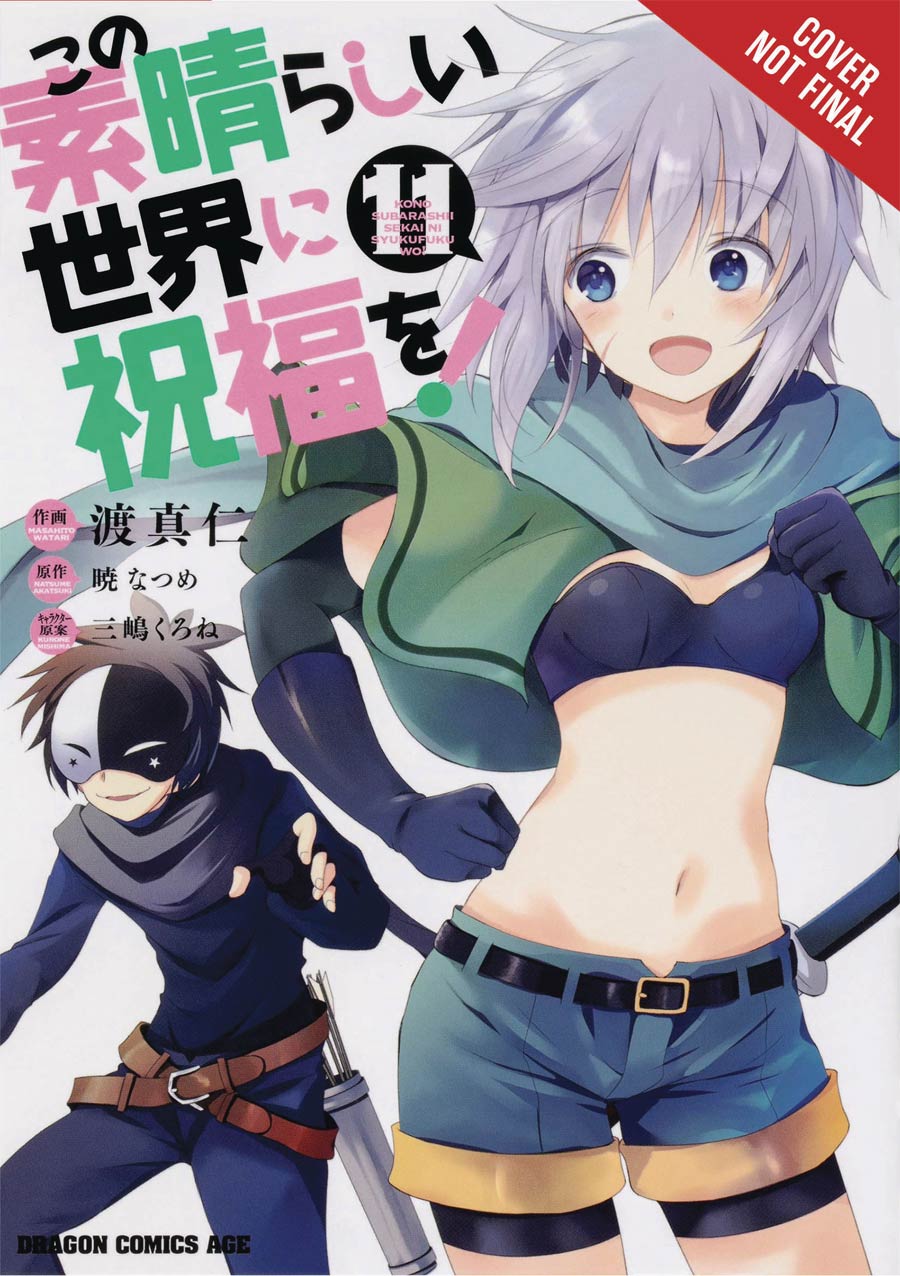 Konosuba Gods Blessing On This Wonderful World Vol 11 GN