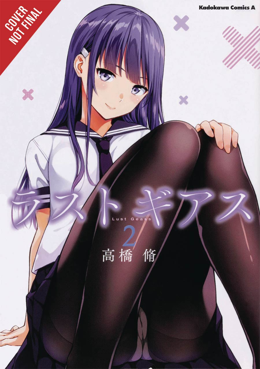 Lust Geass Vol 2 GN