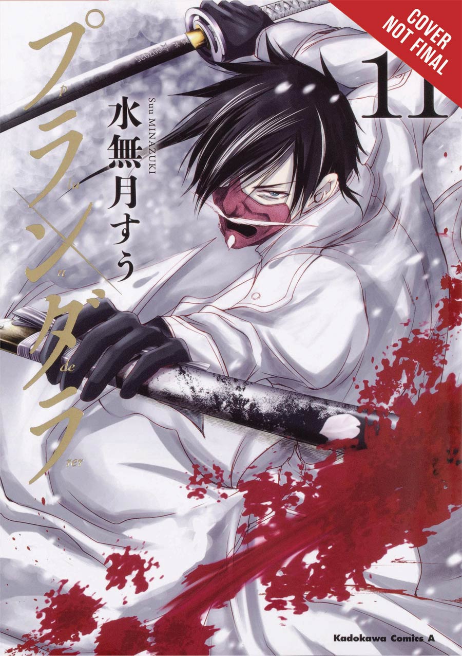 Plunderer Vol 6 GN